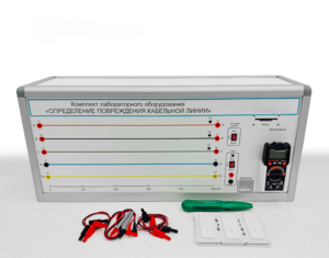 Лабораторный стенд «Определение повреждения кабельной линии» - fgospostavki.ru - Обнинск