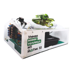 Образовательный набор "Умная мини-теплица" М1 ЙоТик 32 - fgospostavki.ru - Обнинск