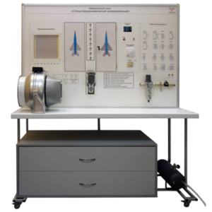 Лабораторный стенд "Стенд аэродинамический универсальный" - fgospostavki.ru - Обнинск