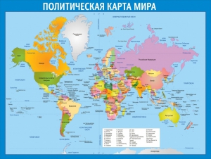 Стенд "Политическая карта мира" - fgospostavki.ru - Обнинск