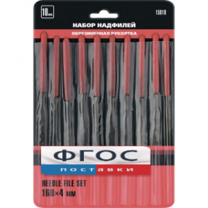 Набор надфилей (10 штук) - fgospostavki.ru - Обнинск