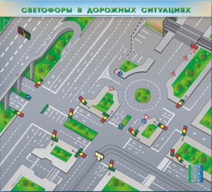 Электрифицированная многофункциональная магнитно-маркерная доска "Светофоры в дорожных ситуациях" - fgospostavki.ru - Обнинск