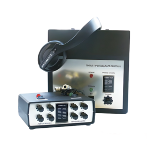 Аудиокласс АК- 9(М) "Сонет-01-1" - fgospostavki.ru - Обнинск