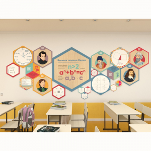 «Стендум - Математика» - набор информационно-методических панелей (20 шт.) - fgospostavki.ru - Обнинск