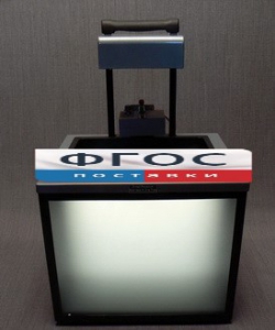 Прибор "Ванна волновая" - fgospostavki.ru - Обнинск