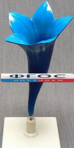 Модель "Цветок василька" - fgospostavki.ru - Обнинск