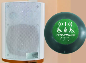 Комплект беспроводной системы вызова помощника и обратной связью (вариант 2) - fgospostavki.ru - Обнинск