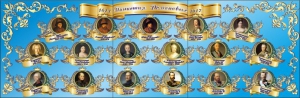 Стенд "Династия Романовых" Вариант 1 - fgospostavki.ru - Обнинск