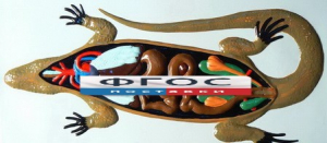 Модель барельефная "Внутреннее строение ящерицы" - fgospostavki.ru - Обнинск