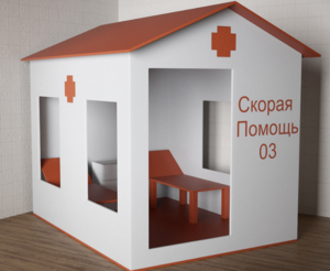 Игровой домик «Скорая помощь» - fgospostavki.ru - Обнинск