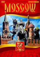 DVD "Moscow" видеофильм на 5 языках - fgospostavki.ru - Обнинск