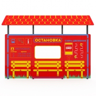 Учебно-игровой макет "Остановка" мобильный - fgospostavki.ru - Обнинск
