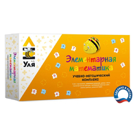 Учебно-методический комплекс «Уля. Элементарная математика» - fgospostavki.ru - Обнинск