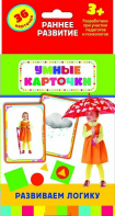Карточки Домана "Развиваем логику" - fgospostavki.ru - Обнинск