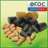 Набор резиновых пробок (27 штук) - fgospostavki.ru - Обнинск