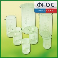 Набор стаканов (7 штук) - fgospostavki.ru - Обнинск