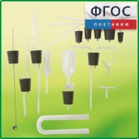 Набор узлов и деталей для опытов по химии - fgospostavki.ru - Обнинск