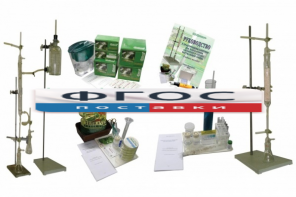 «ЭОС-1» («Экология и охрана окружающей среды»), типовой комплект оборудования, базовый, 5 установок - fgospostavki.ru - Обнинск