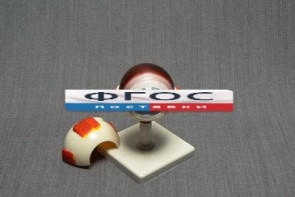 Модель "Глаз человека" (лабораторная) - fgospostavki.ru - Обнинск