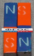 Магнит полосовой демонстрационный (пара) - fgospostavki.ru - Обнинск
