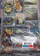 Комплект таблиц. Искусство. Мировая художественная культура. Всемирная живопись. - fgospostavki.ru - Обнинск