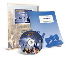 Электронное наглядное пособие с приложением «Лондон» - fgospostavki.ru - Обнинск