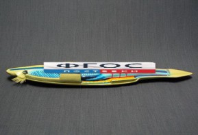 Модель "Ланцетник" - fgospostavki.ru - Обнинск