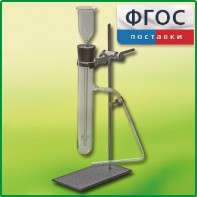 Прибор для получения газов демонстрационный - fgospostavki.ru - Обнинск