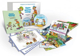 Комбинированное наглядное пособие "Береги здоровье смолоду" - fgospostavki.ru - Обнинск