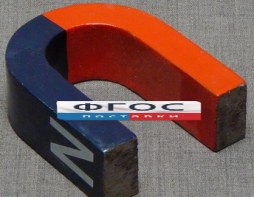 Магнит U-образный лабораторный - fgospostavki.ru - Обнинск