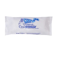 Бинт марлевый медицинский нестерильный (14х700см) - fgospostavki.ru - Обнинск