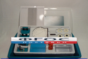 Набор по оптике лабораторный - fgospostavki.ru - Обнинск