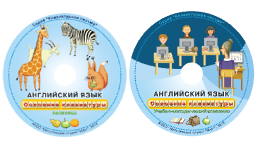 Английский язык. Освоение клавиатуры - fgospostavki.ru - Обнинск