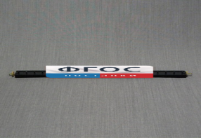 Рычаг-линейка лабораторная - fgospostavki.ru - Обнинск