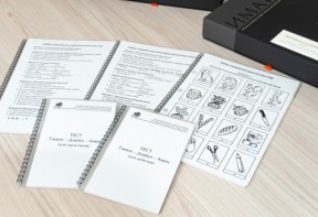 Методика Л.А. Ясюковой (часть 1). Определение готовности к школе. Прогноз и профилактика проблем обучения в начальной школе (Комплект для общеобразовательных школ и гимназий) - fgospostavki.ru - Обнинск