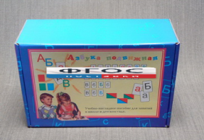 Азбука подвижная АП-1 (буквы, знаки, символы с магнитами) - fgospostavki.ru - Обнинск