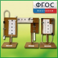 Набор демонстрационный "Газовые законы" - fgospostavki.ru - Обнинск