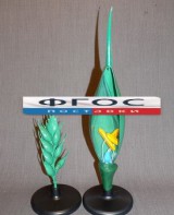 Модель "Цветок пшеницы" - fgospostavki.ru - Обнинск