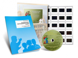 Электронное наглядное пособие с приложением  «Занимательная грамматика. Употребление однокоренных слов» - fgospostavki.ru - Обнинск