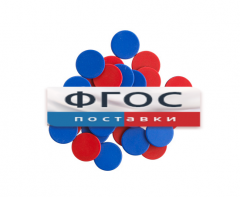 Фишки счетные 2х цветные. Красный/Синий, 25 мм., 200 шт. - fgospostavki.ru - Обнинск