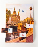 Магнитная орфография (безударные гласные, 1 класс) "Храм Спас-на-Крови" - fgospostavki.ru - Обнинск