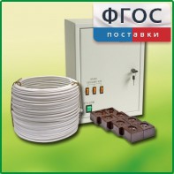 Комплект электроснабжения кабинета химии (до 30 учащихся) - fgospostavki.ru - Обнинск