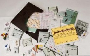 Чемодан психолога. Диагностический комплект Семаго - fgospostavki.ru - Обнинск