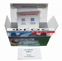 Тест-комплект «Общая жесткость «ОЖ-1» - fgospostavki.ru - Обнинск