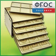 Дидактический набор "Изучаем математику" - fgospostavki.ru - Обнинск