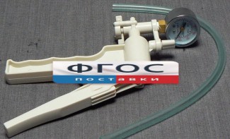 Насос вакуумный ручной - fgospostavki.ru - Обнинск