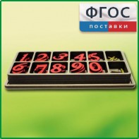 Набор «Математическая копилка» - fgospostavki.ru - Обнинск
