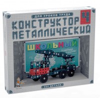 Конструктор металлический для уроков труда Школьный-4 (294 элемента) - fgospostavki.ru - Обнинск