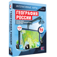 Интерактивные карты. География России. 8–9 классы. Природа России. Исследования территории России. Часовые пояса. - fgospostavki.ru - Обнинск