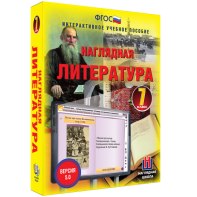 Наглядная литература. 7 класс - fgospostavki.ru - Обнинск